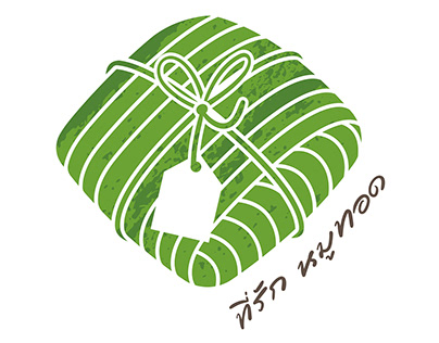 Logo design of Tee Rak Moo Tod
