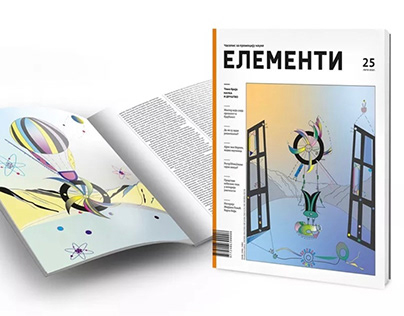 Elementi Magazine