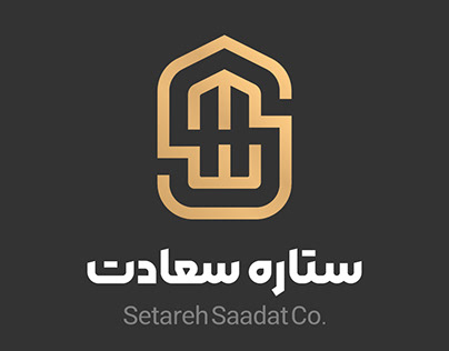 Setareh Saadat Logo Design