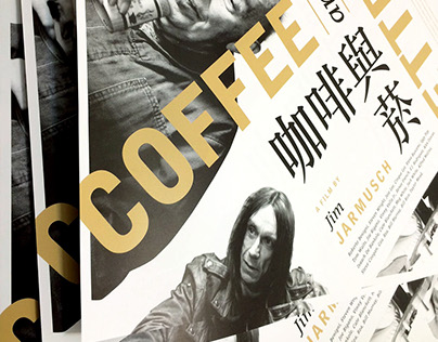 Coffee and Cigarettes by Jim Jarmusch 咖啡與菸