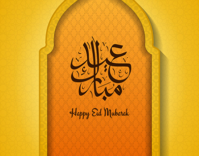 Happy Eid Mubarak Vector Template