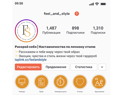 Instagram profile visual, avatar | Аватар для Instagram