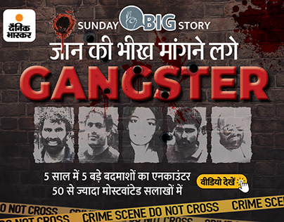 Gangster Big story
