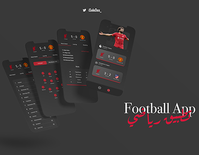 Football UI | تطبيق كروي