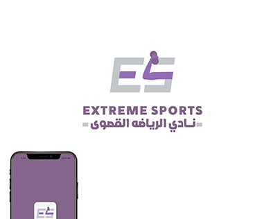 EXTREME SPORTS| Logo & visual