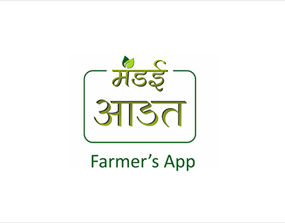 Mandai Adat (farmers app)