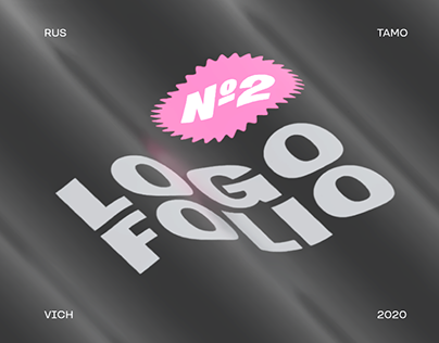 Logofolio №2_2020