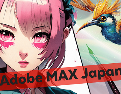 Adobe MAX Japan 2023 Adobe Express部門