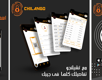 Advertising designs for the Chilango app mobile