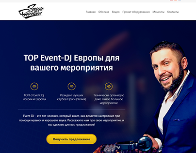 Landing page Top Event-Dj Europe