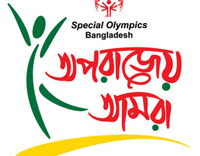 Logo for Special Olympic