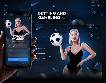 betting and gambling - landing page