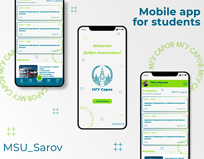 Mobile app for students
