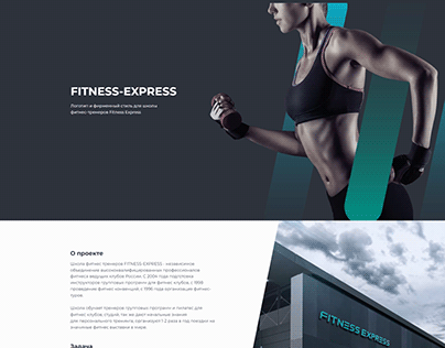 Identity for Fitness-Express