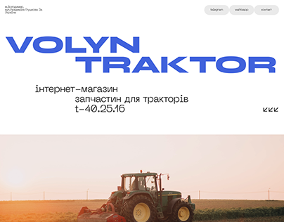Volyn Traktor Landing Page