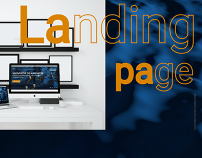 Landing Page_Vpoxod