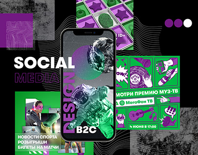 Social media | MegaFon b2c