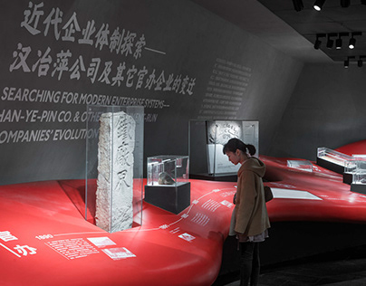 张之洞与武汉博物 Museum of Zhang Zhidong in Wuhan