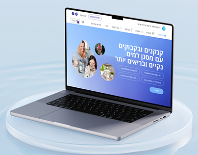 Dafi Israel Website