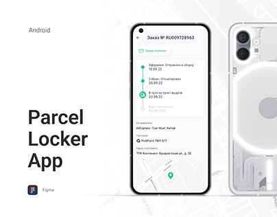 App for parcel terminals