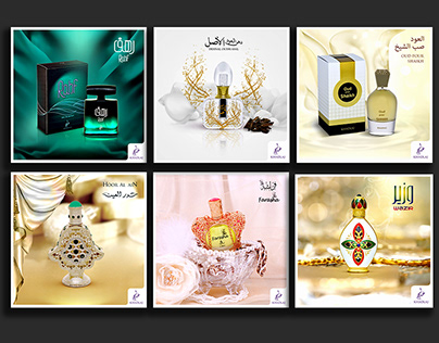 Cosmetic industry (Khadlaj Perfumes )
