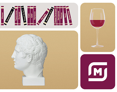 Magnit. Original solution for the wine zone