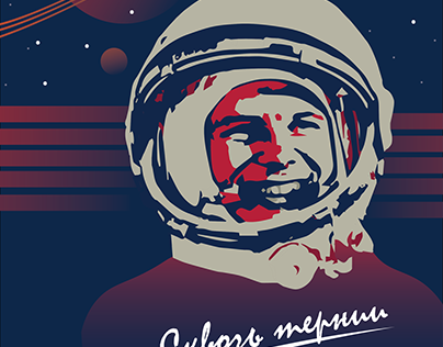 Gagarin - Final assigment for studies / poster