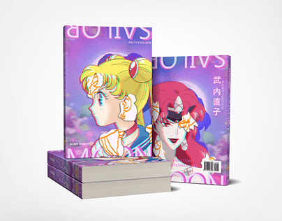 Sailor Moon Book Cover