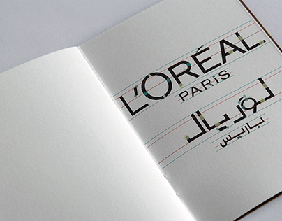 LOREAL-Identity Arabization - Booklet design