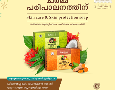 Ayurvedic Skin Care Products Online