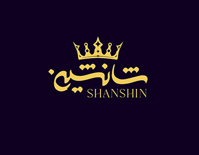 Shanshin logo design - Farshad Shabrandi