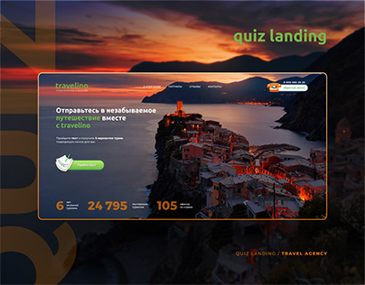 Project thumbnail - QUIZ landing. Travel agency TRAVELINO