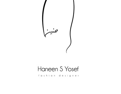 Logo for the fashion designer Haneen yosef