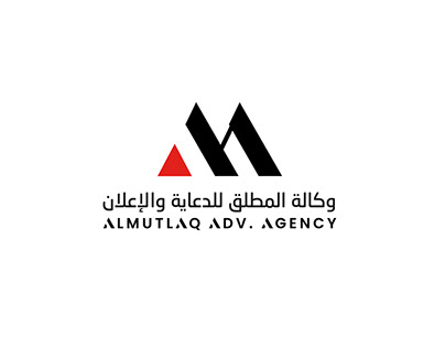 Al-Mutlaq Agency Brand | هوية وكالة المطلق