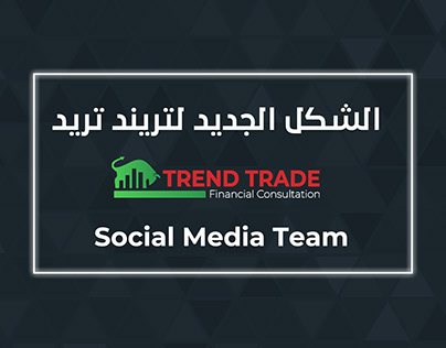 Trend Trade Social Media
