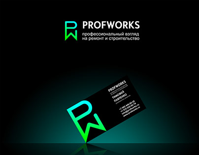 Логотип и нейминг для компании «Profworks»
