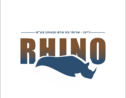 Drew a logo for a recruitment Agency in Israel.