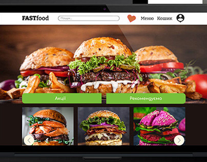 FASTfood. Concept website