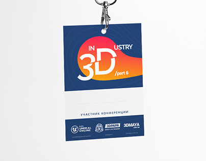IN3DUSRTY - conference badge