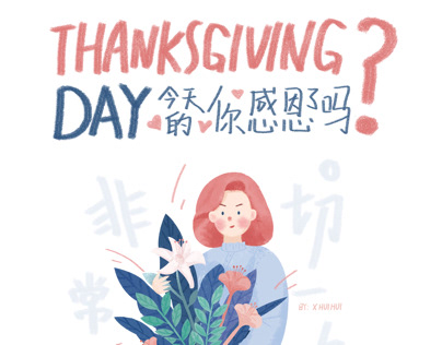 Thanksgiving-day~
