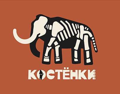 Visual identity for the Museum-Reserve «Kostenki»