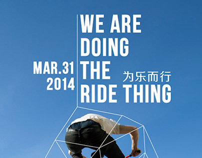 Graphic | We are doing the RIDE thing · Poster