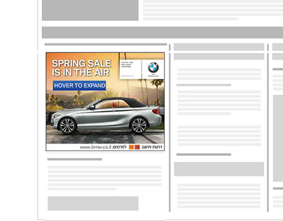 BMW Spring Sale Israel