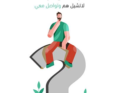 infographic saudi arabia
