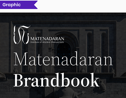 Matenadaran - Rebranding (Brandbook)