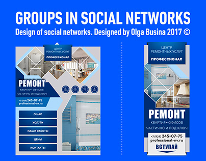 Groups in social networks