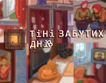 The concept of game about post-soviet living