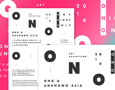 ono&unknown asia poster design
