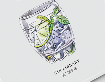 Gin Library (Menu)