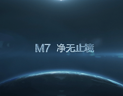 Soya - M7 - 3D